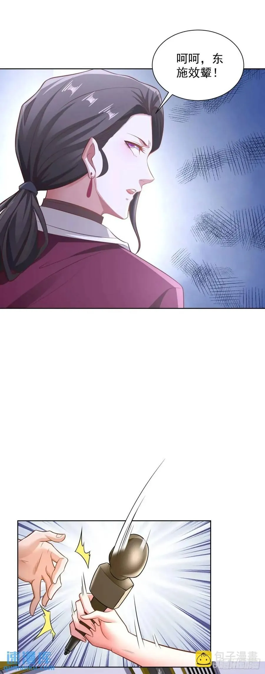 第74话 打工皇后的对决 第16页