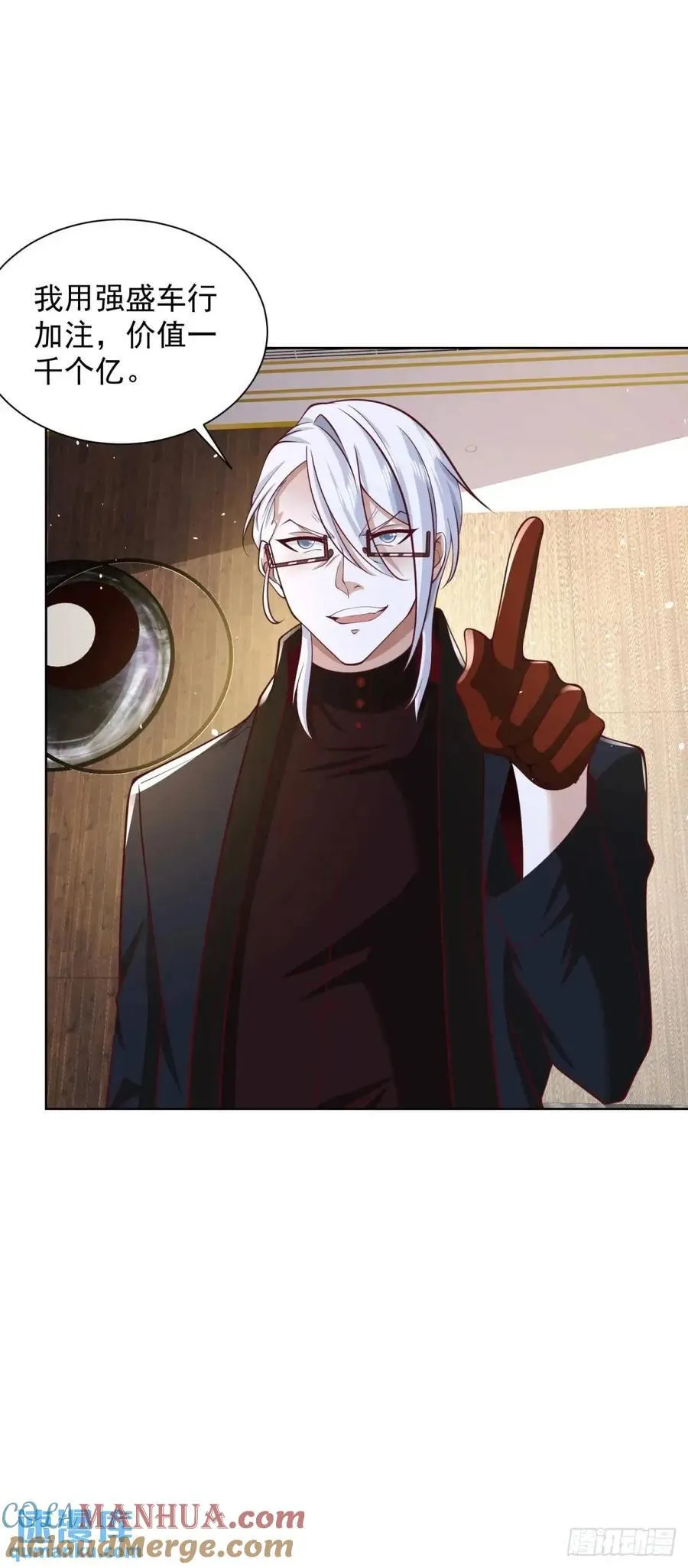 第74话 打工皇后的对决 第31页