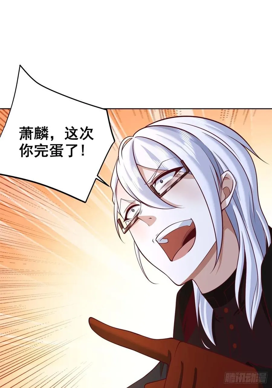 第74话 打工皇后的对决 第38页
