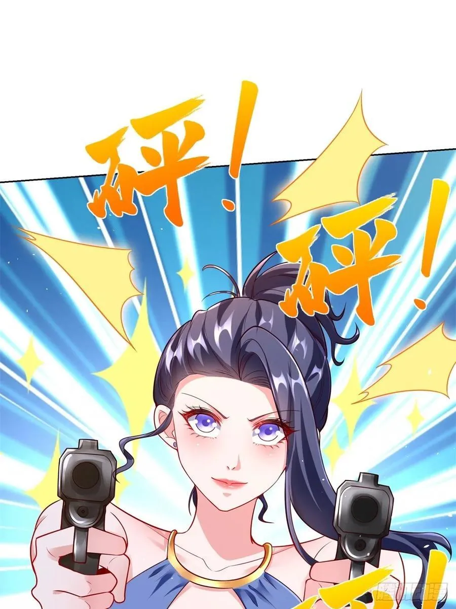 第40话 强制契约 第2页