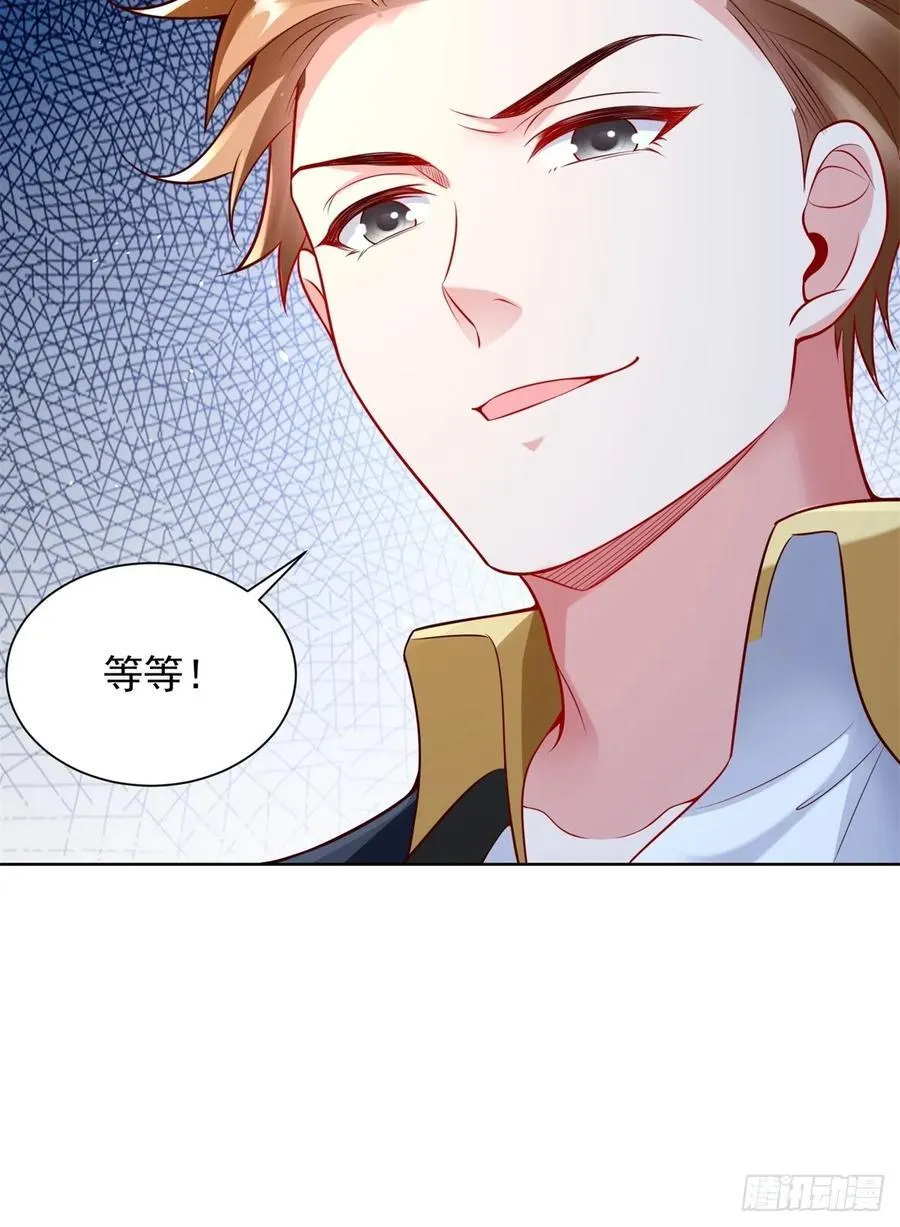 第40话 强制契约 第26页
