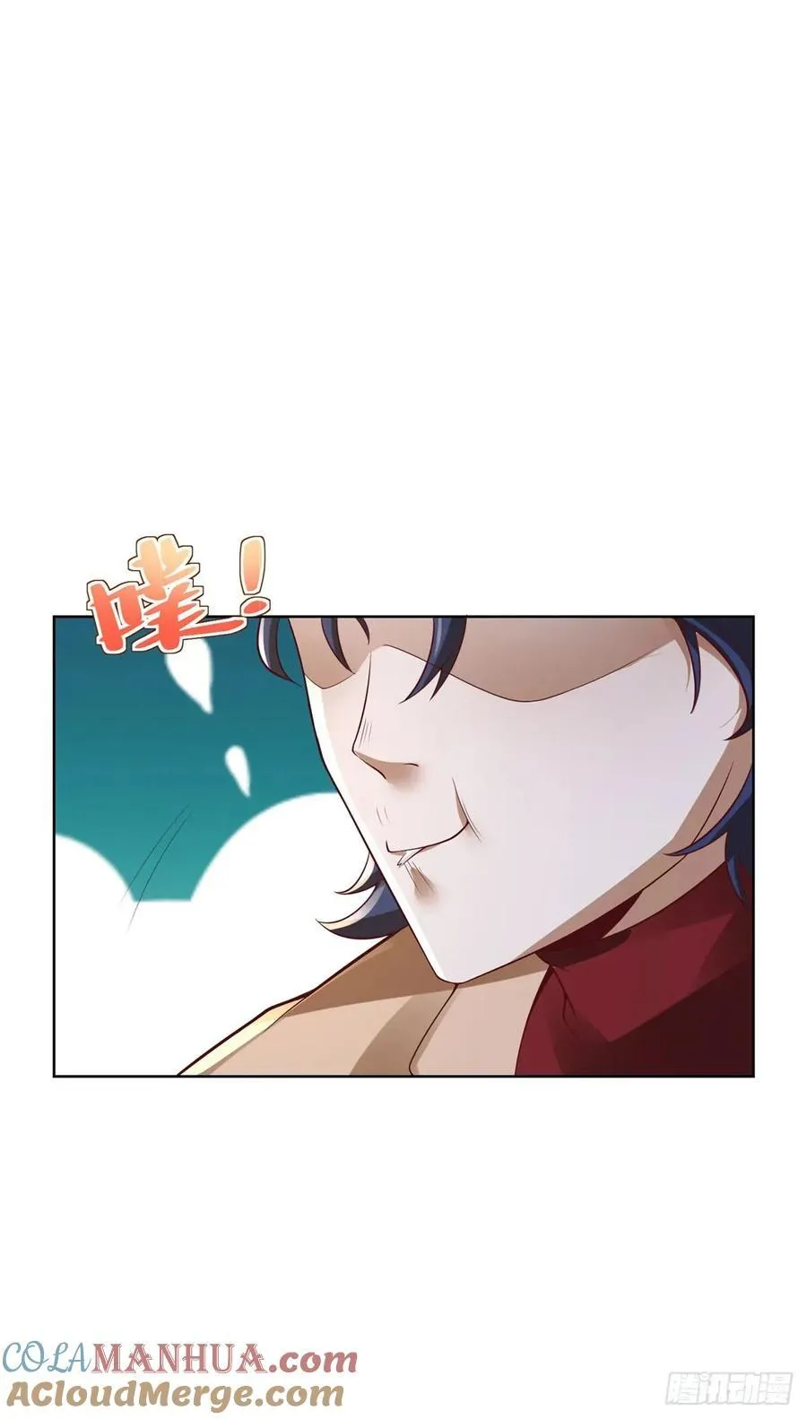 第76话 我们赢了 第5页