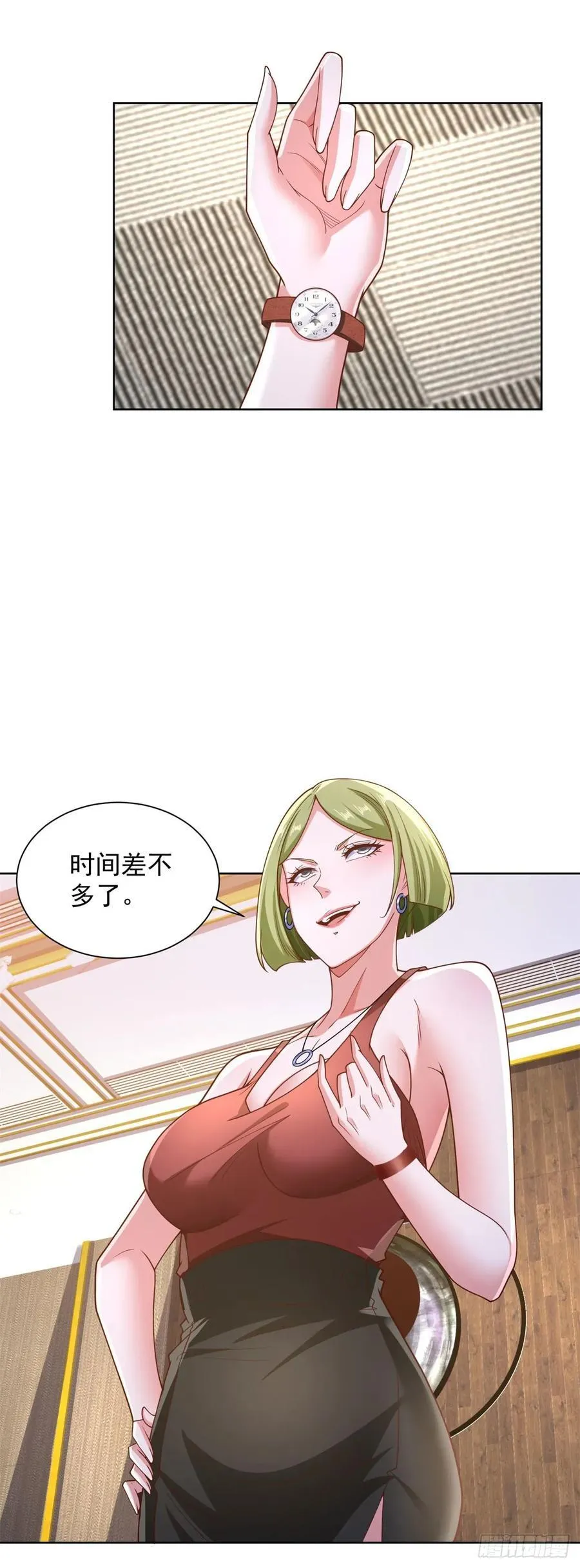 第76话 我们赢了 第10页