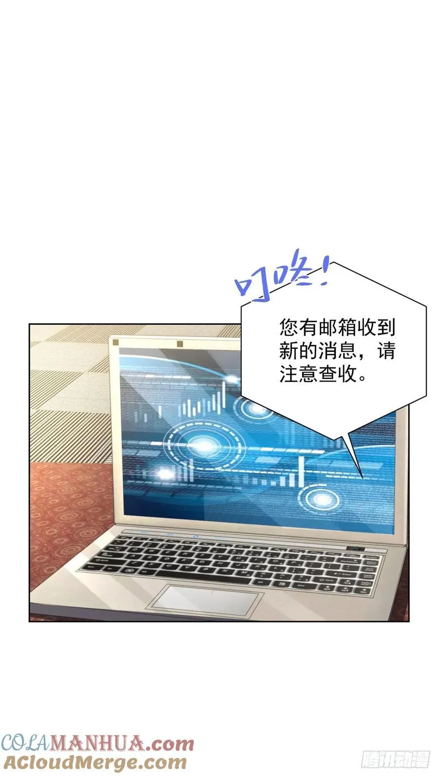 第76话 我们赢了 第15页