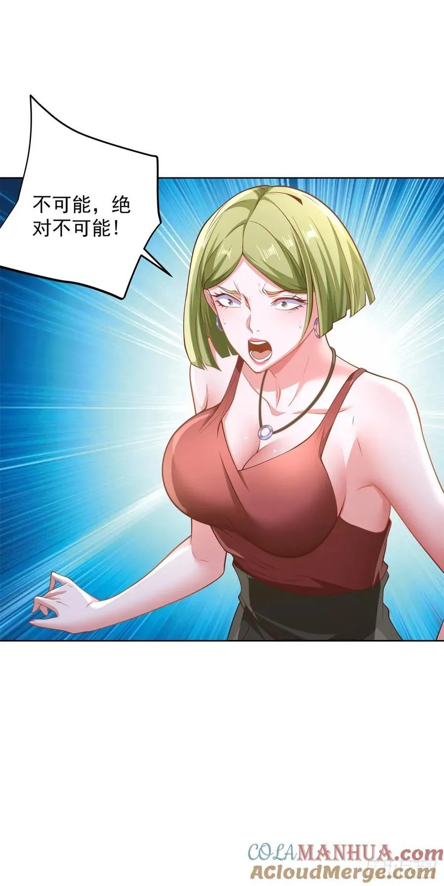 第76话 我们赢了 第19页
