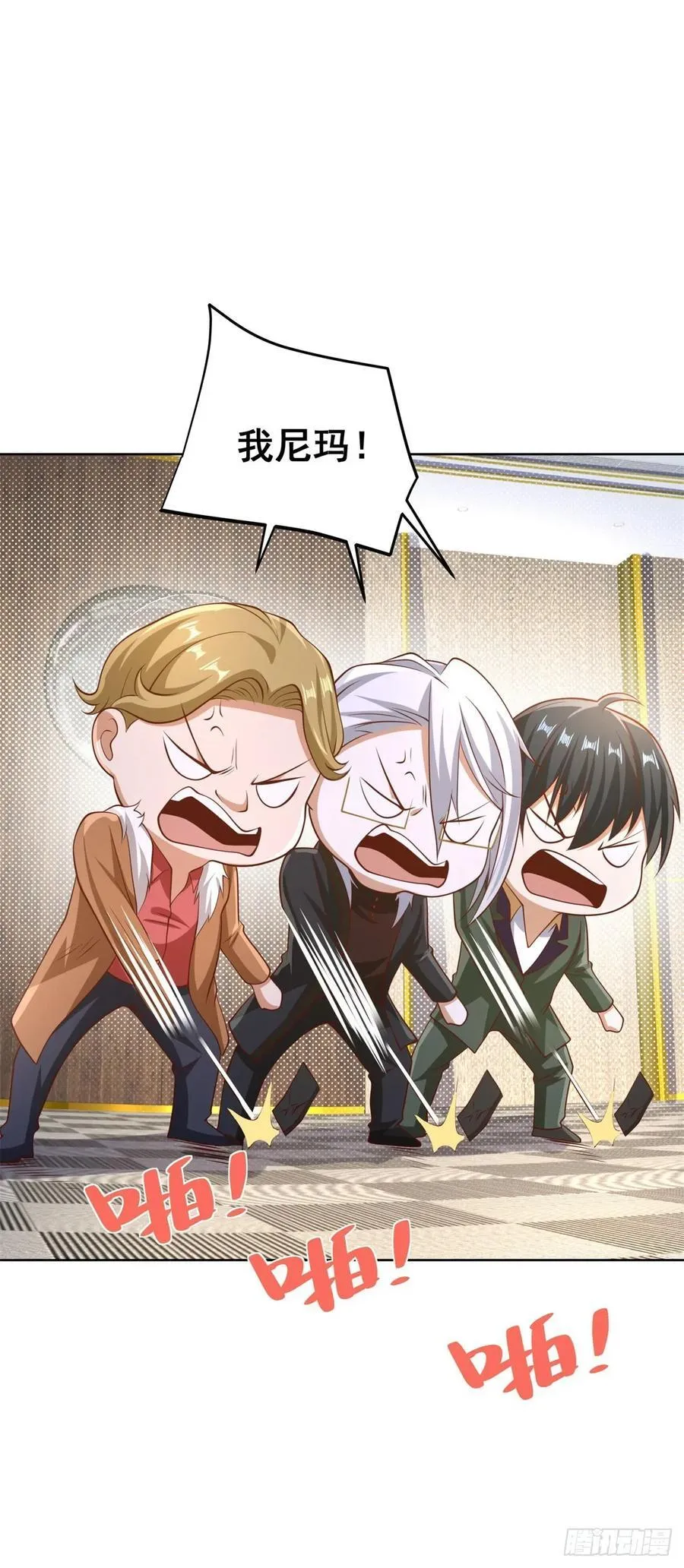 第76话 我们赢了 第22页
