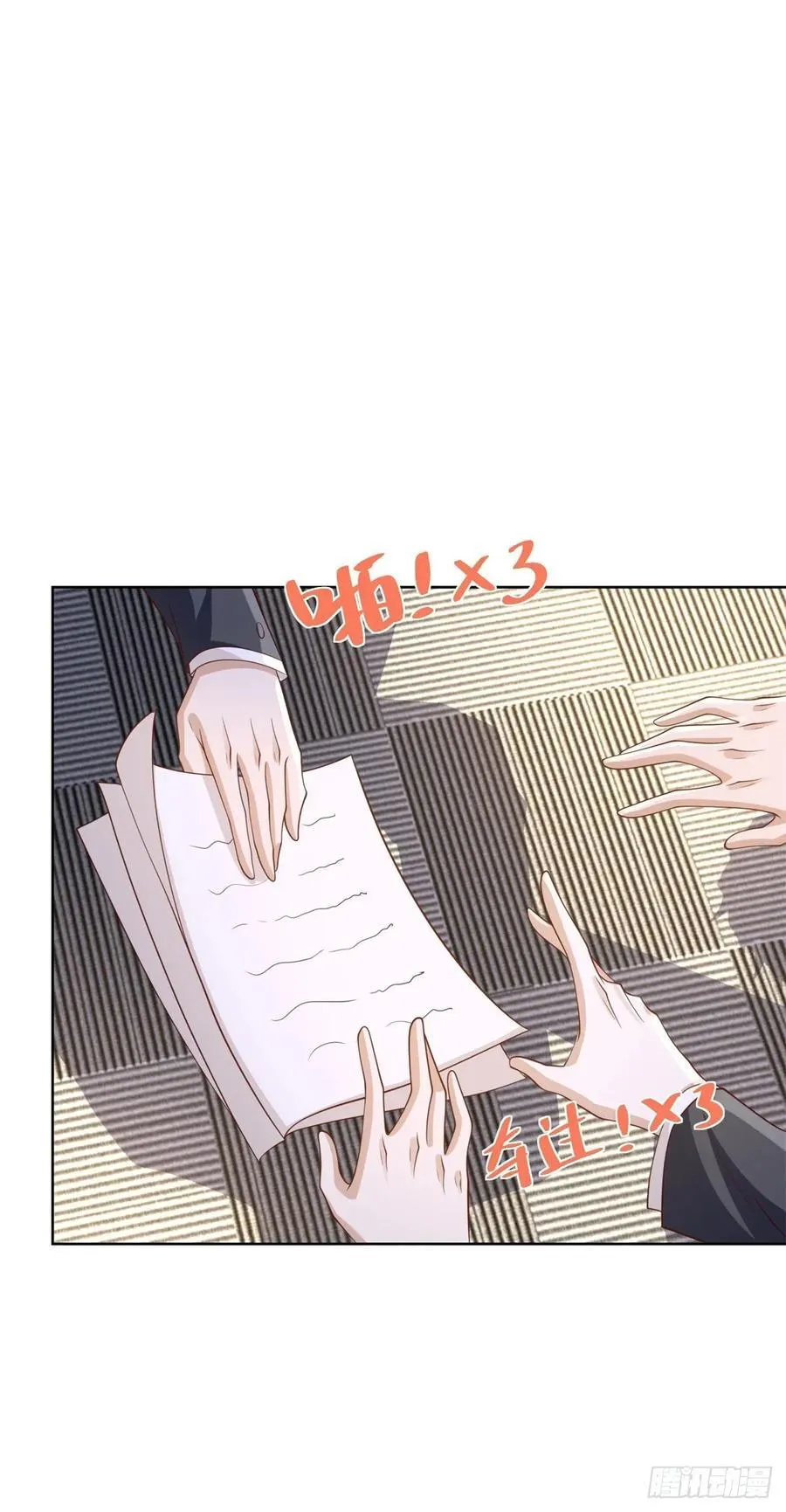 第76话 我们赢了 第24页