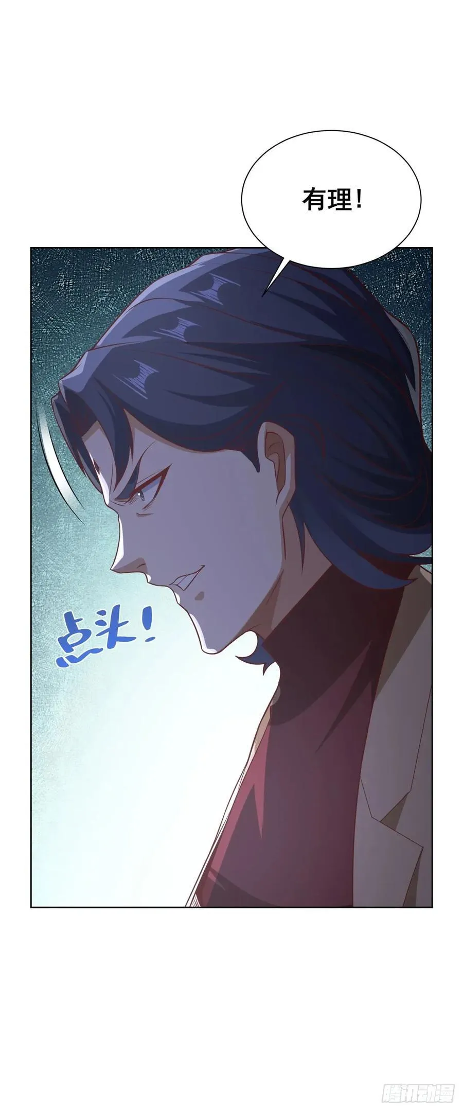第76话 我们赢了 第32页