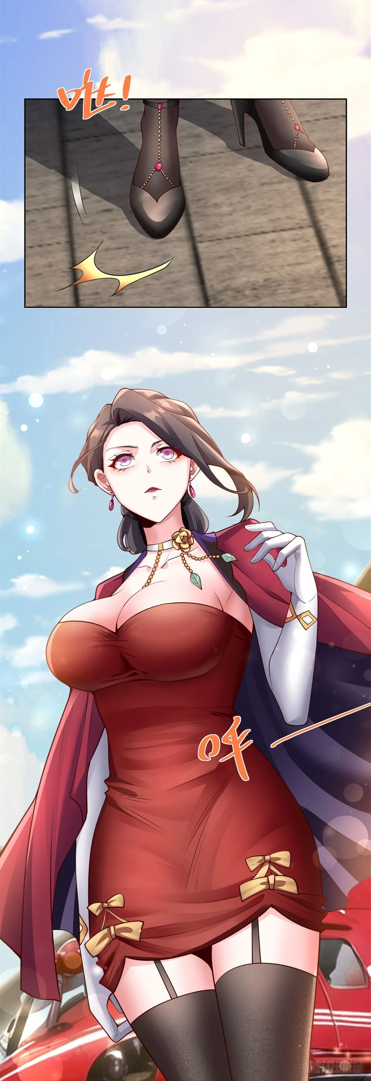 第26话 他的女朋友们 第17页