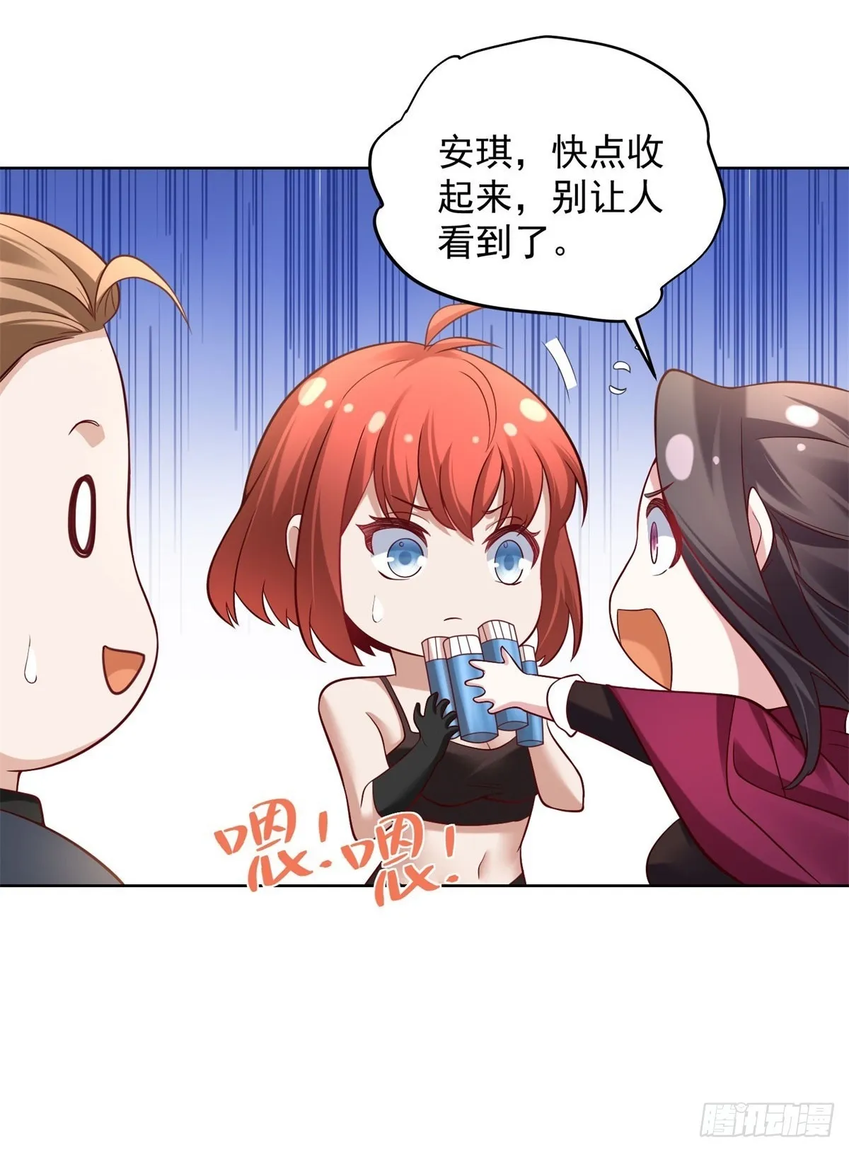第23话 冠军 第35页