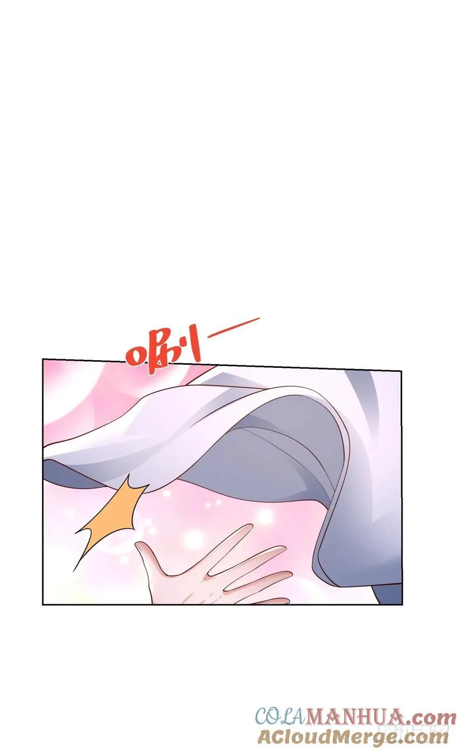 第41话 无法冷静 第13页