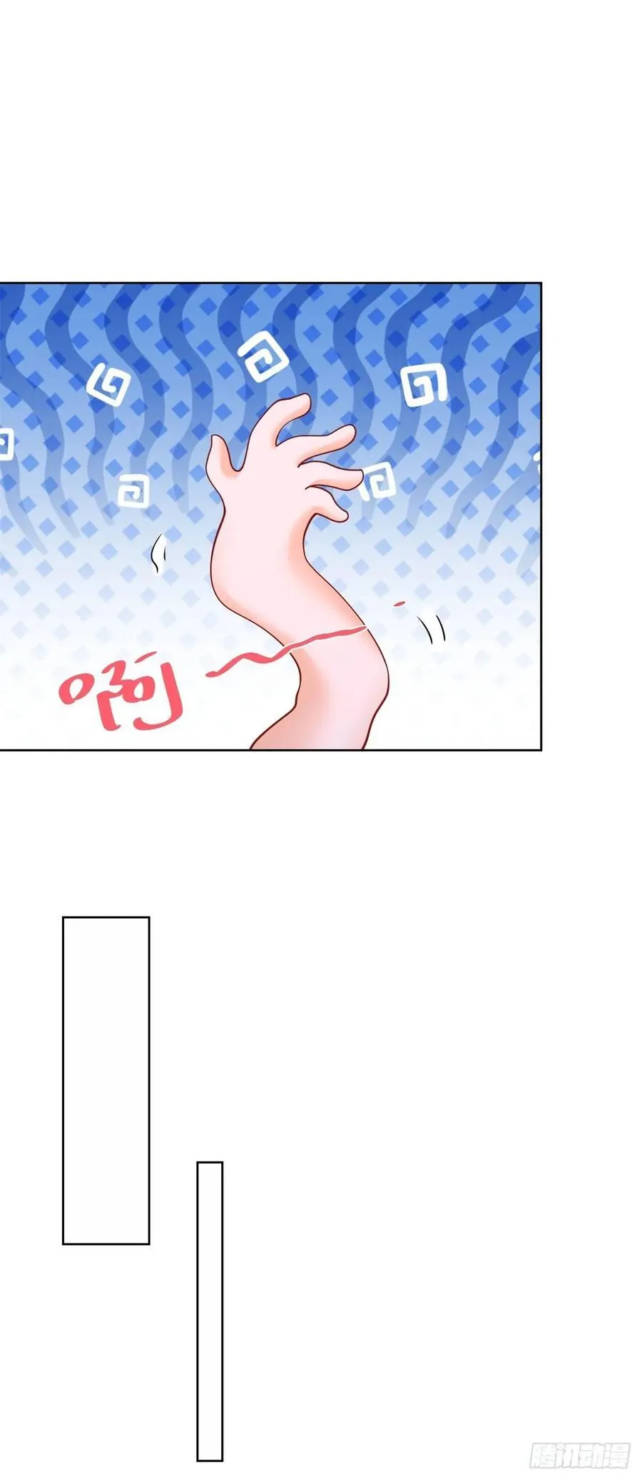 第41话 无法冷静 第16页