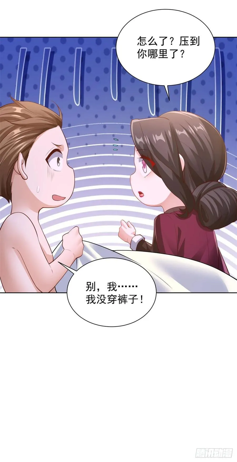 第41话 无法冷静 第28页