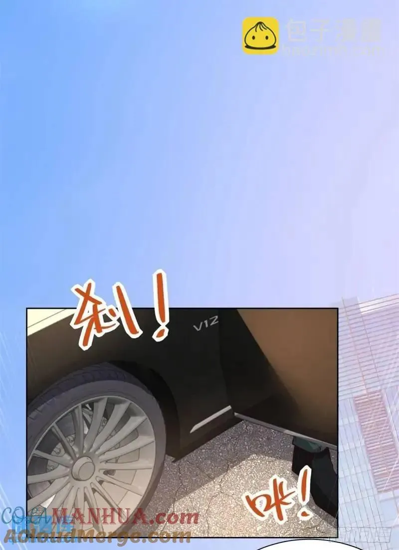 第53话 震慑 第23页