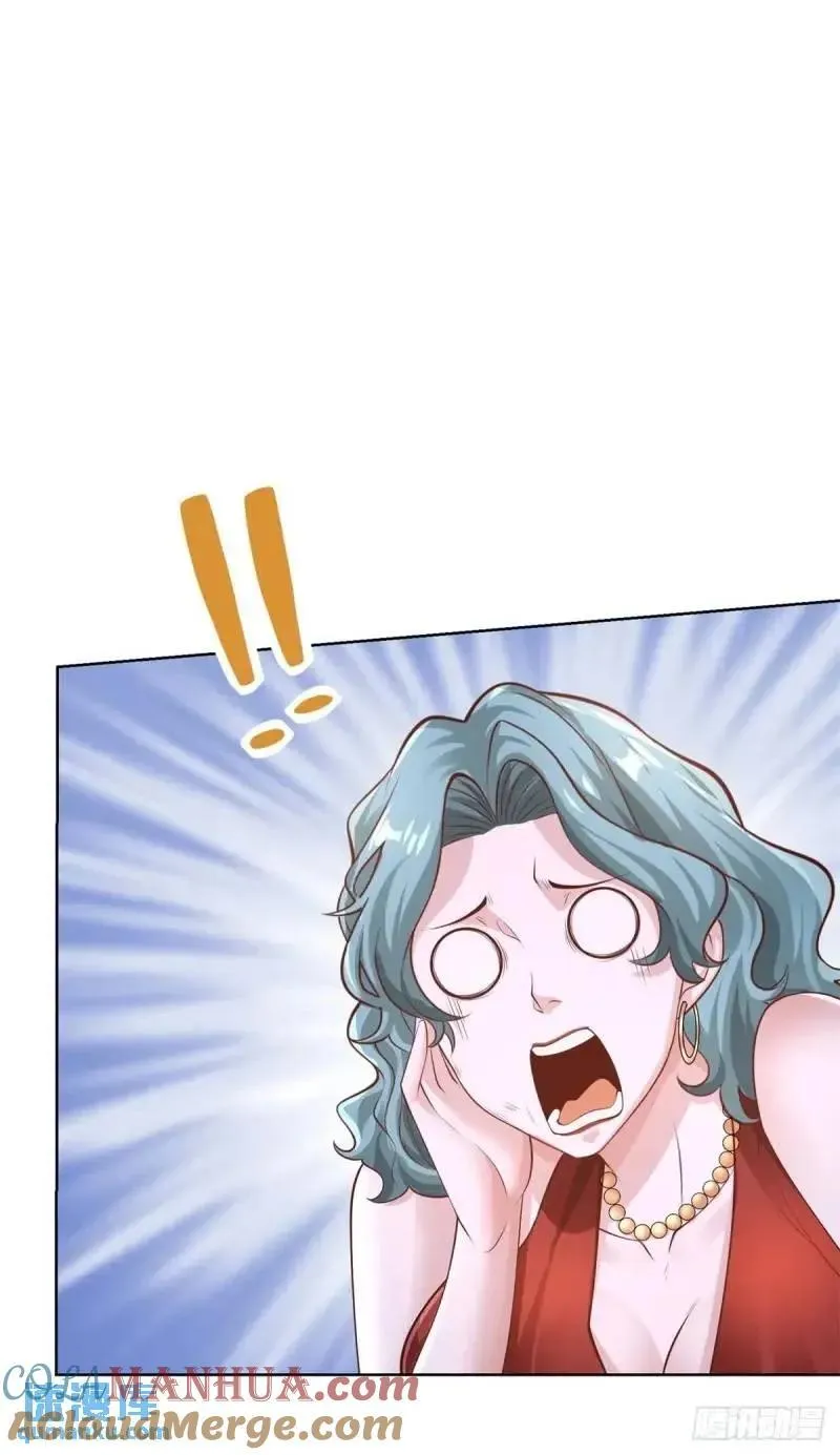 第53话 震慑 第29页