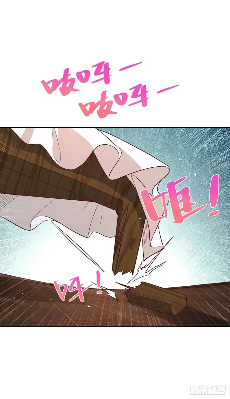 第72话 你好漂亮 第6页
