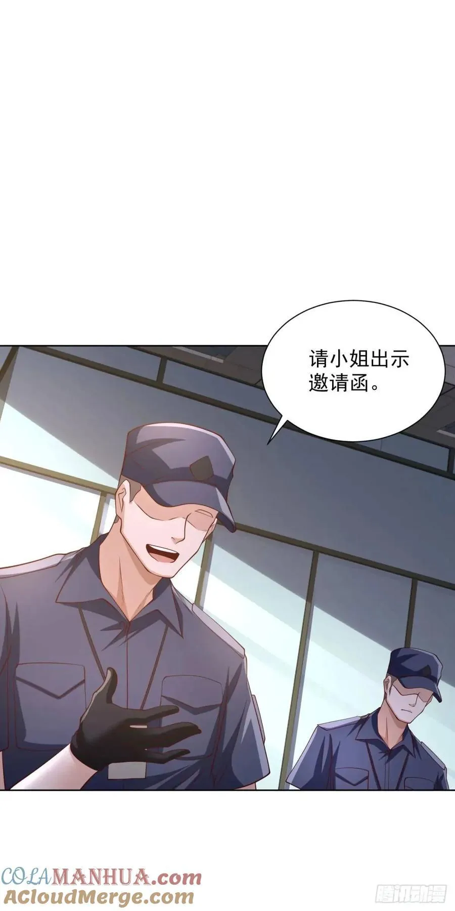 第72话 你好漂亮 第25页