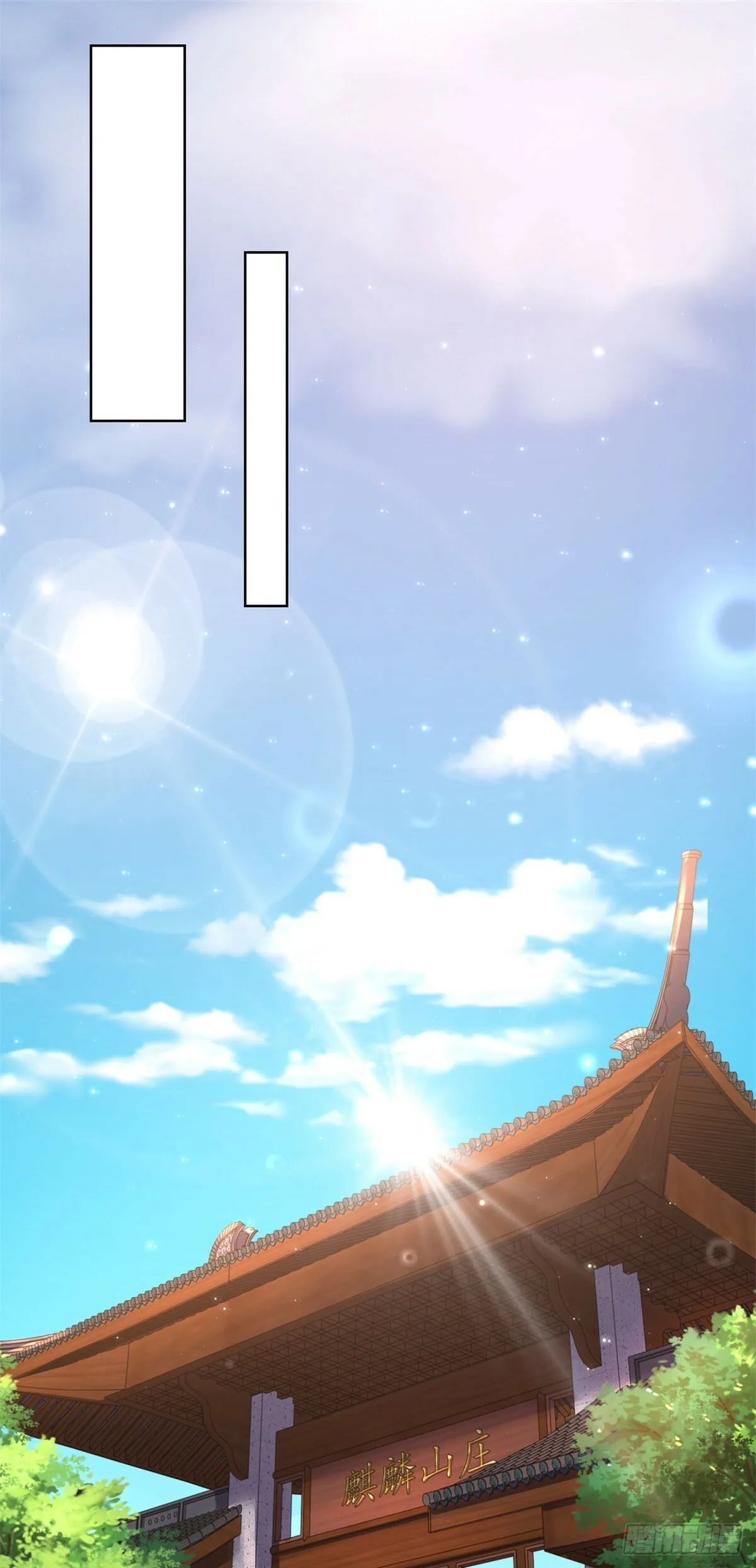 第11话 复仇开始 第13页