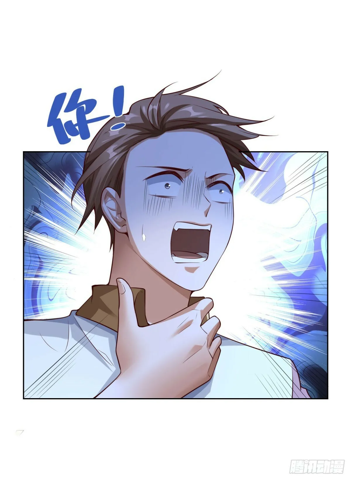 第11话 复仇开始 第26页