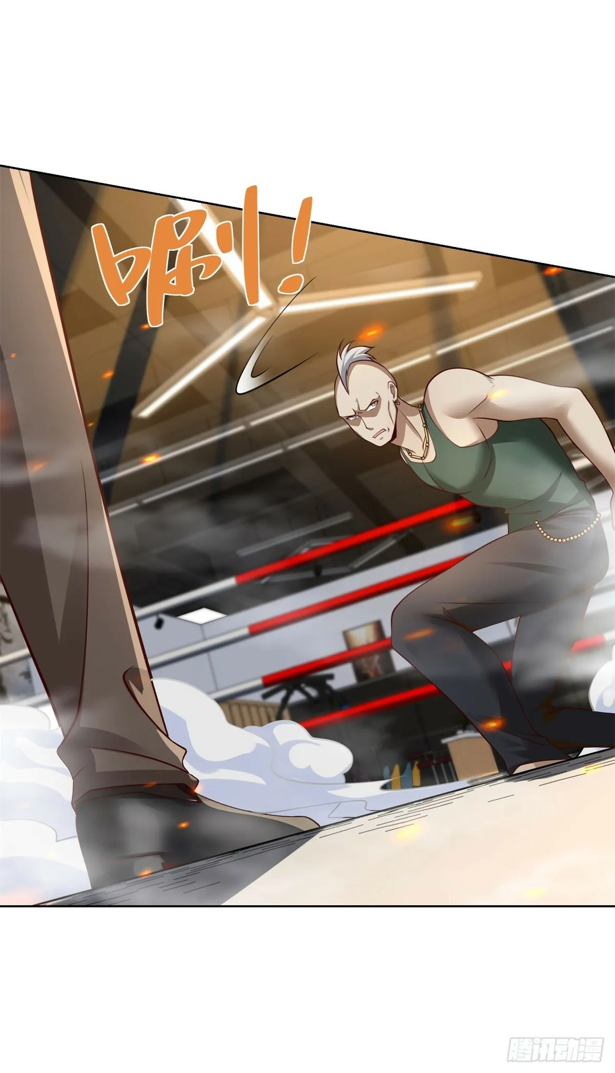 第9话 炮拳 第7页