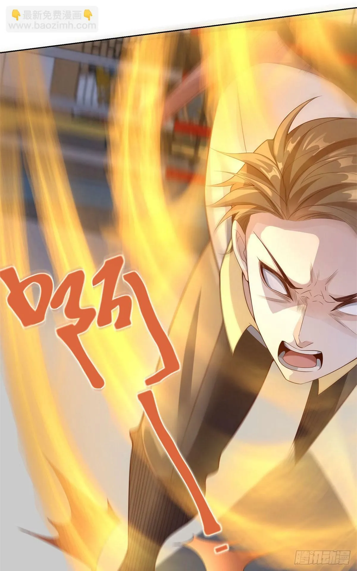 第9话 炮拳 第23页