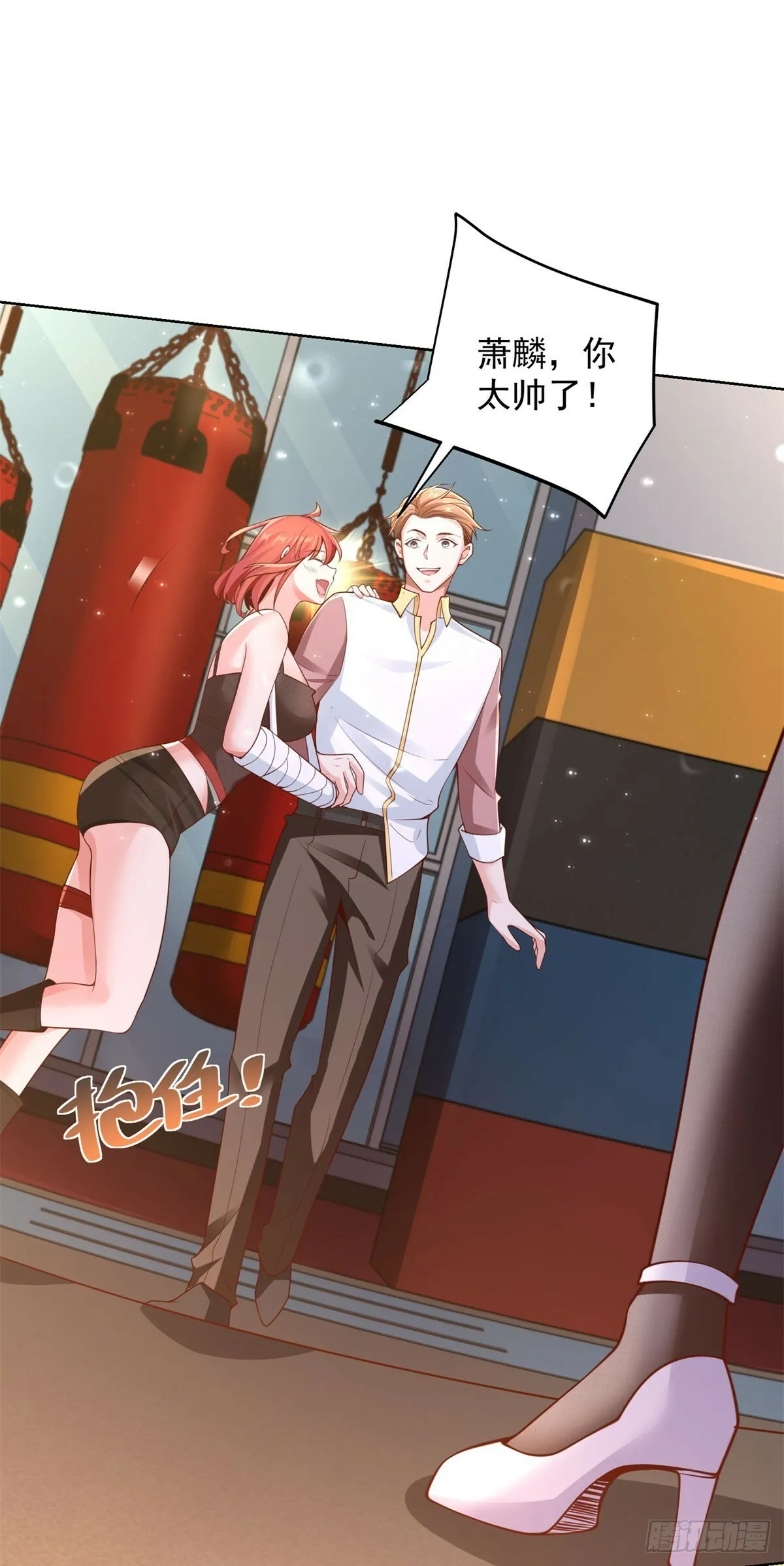 第9话 炮拳 第30页