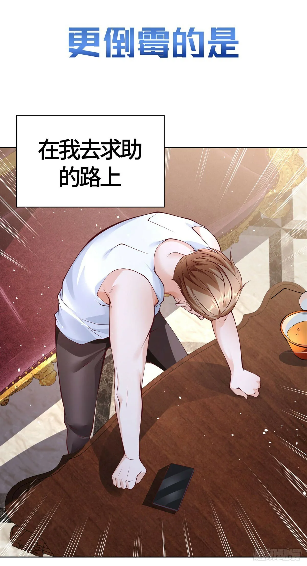 预告 第3页