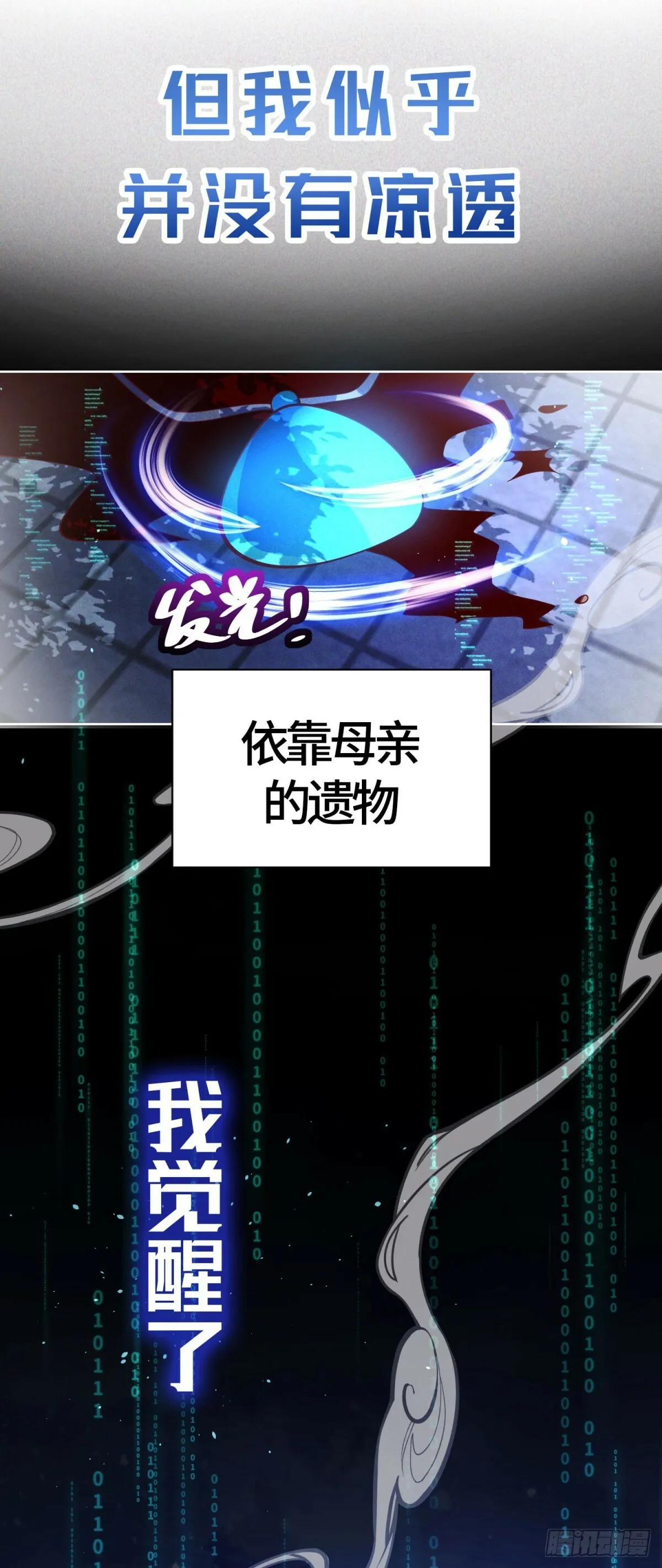 预告 第5页