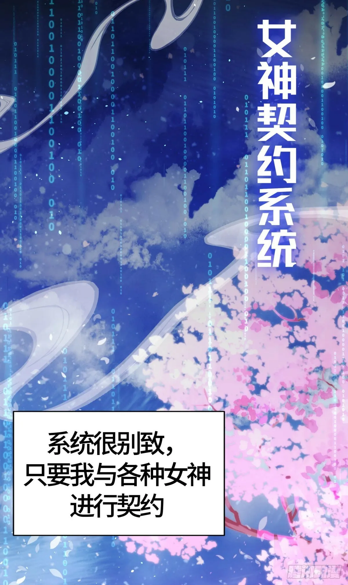 预告 第6页