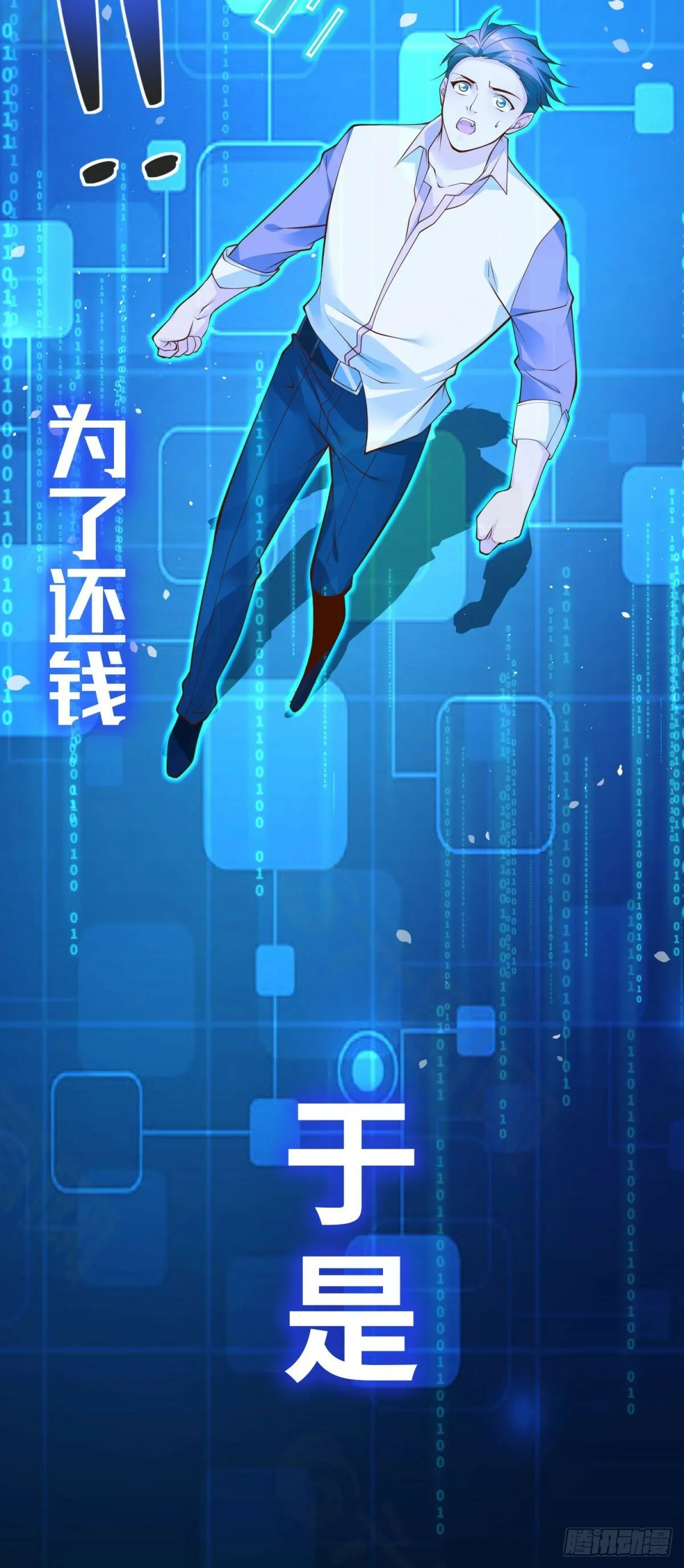 预告 第9页