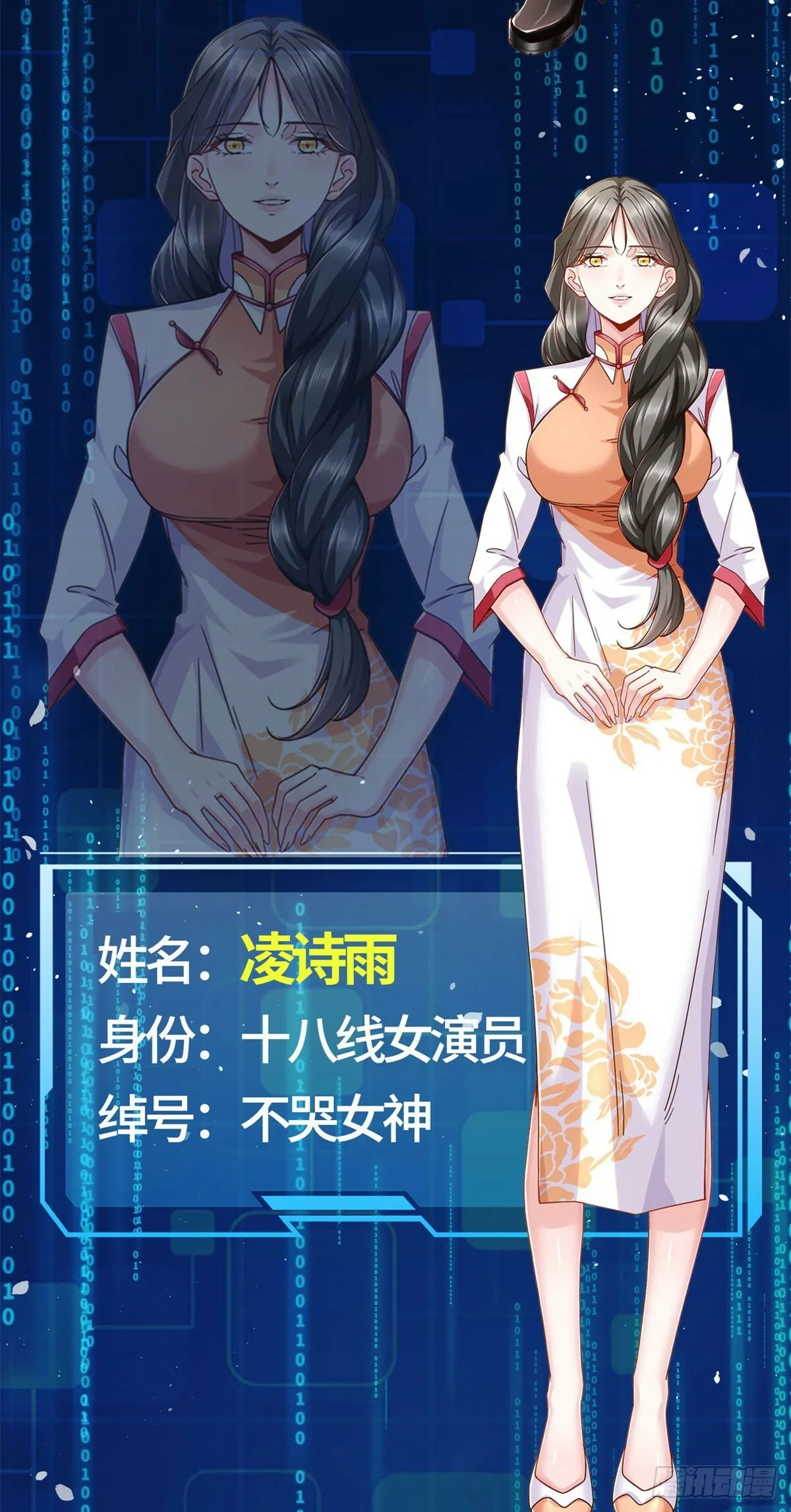 预告 第12页