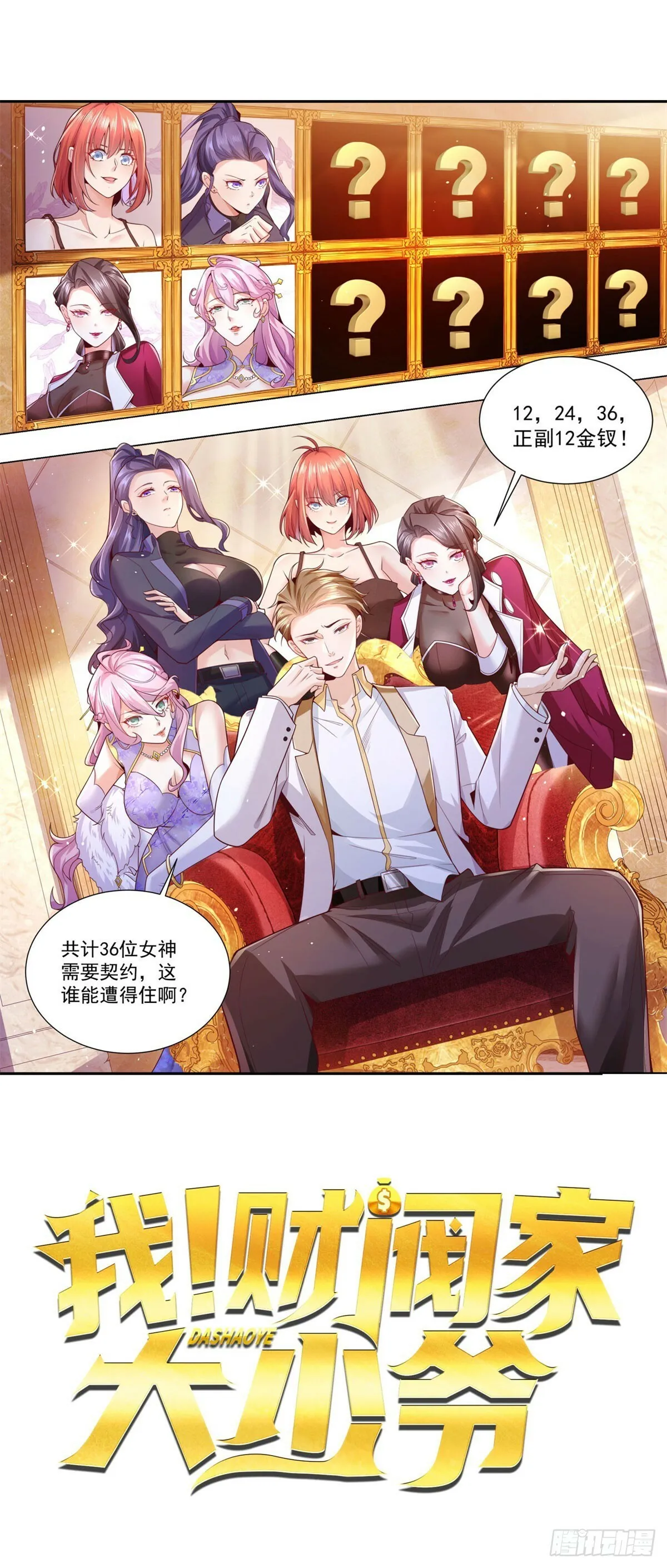 预告 第14页