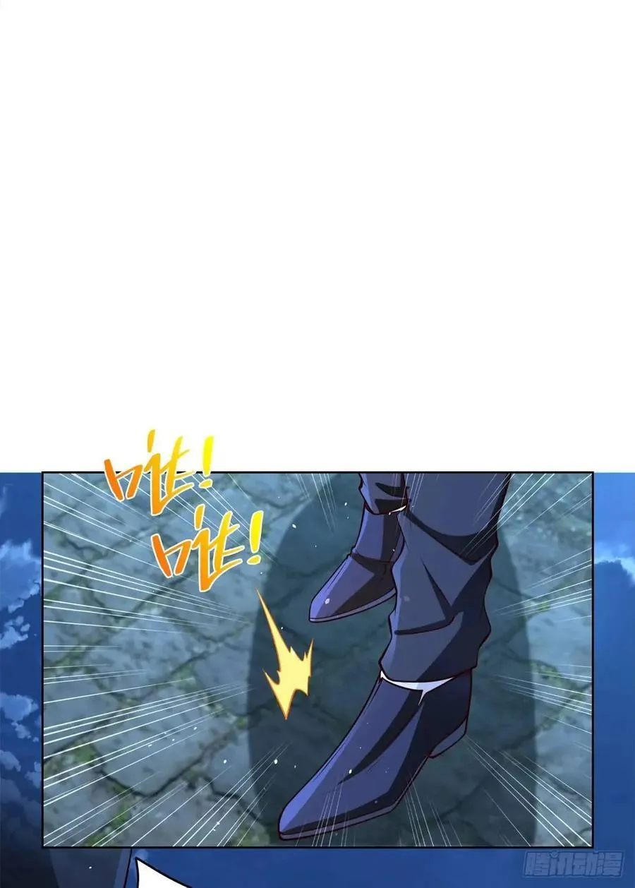 第70话 教他重新做人 第6页