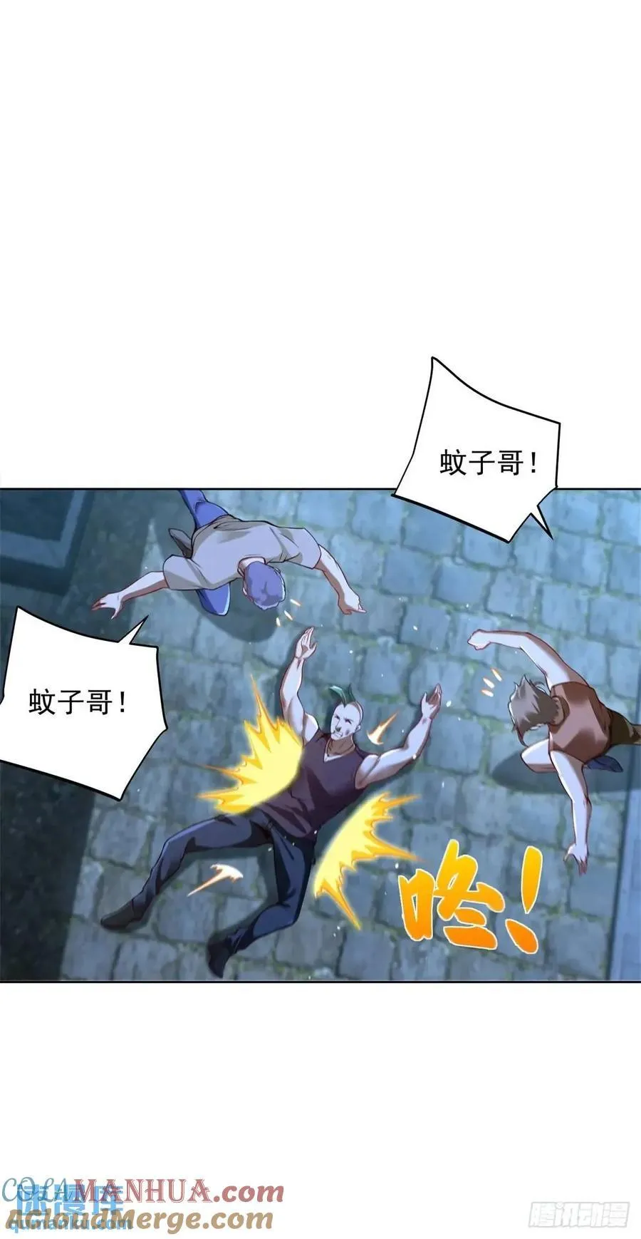 第70话 教他重新做人 第15页