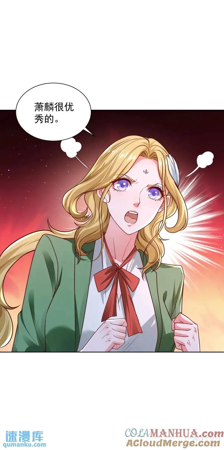第70话 教他重新做人 第37页