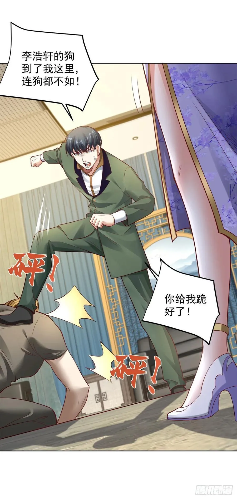 第29话 不正经的综艺节目 第6页