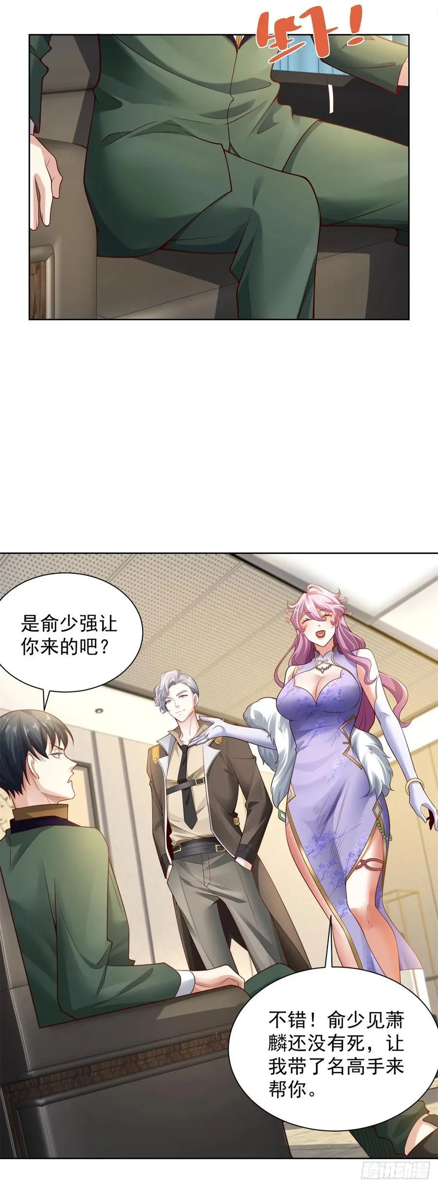 第29话 不正经的综艺节目 第8页