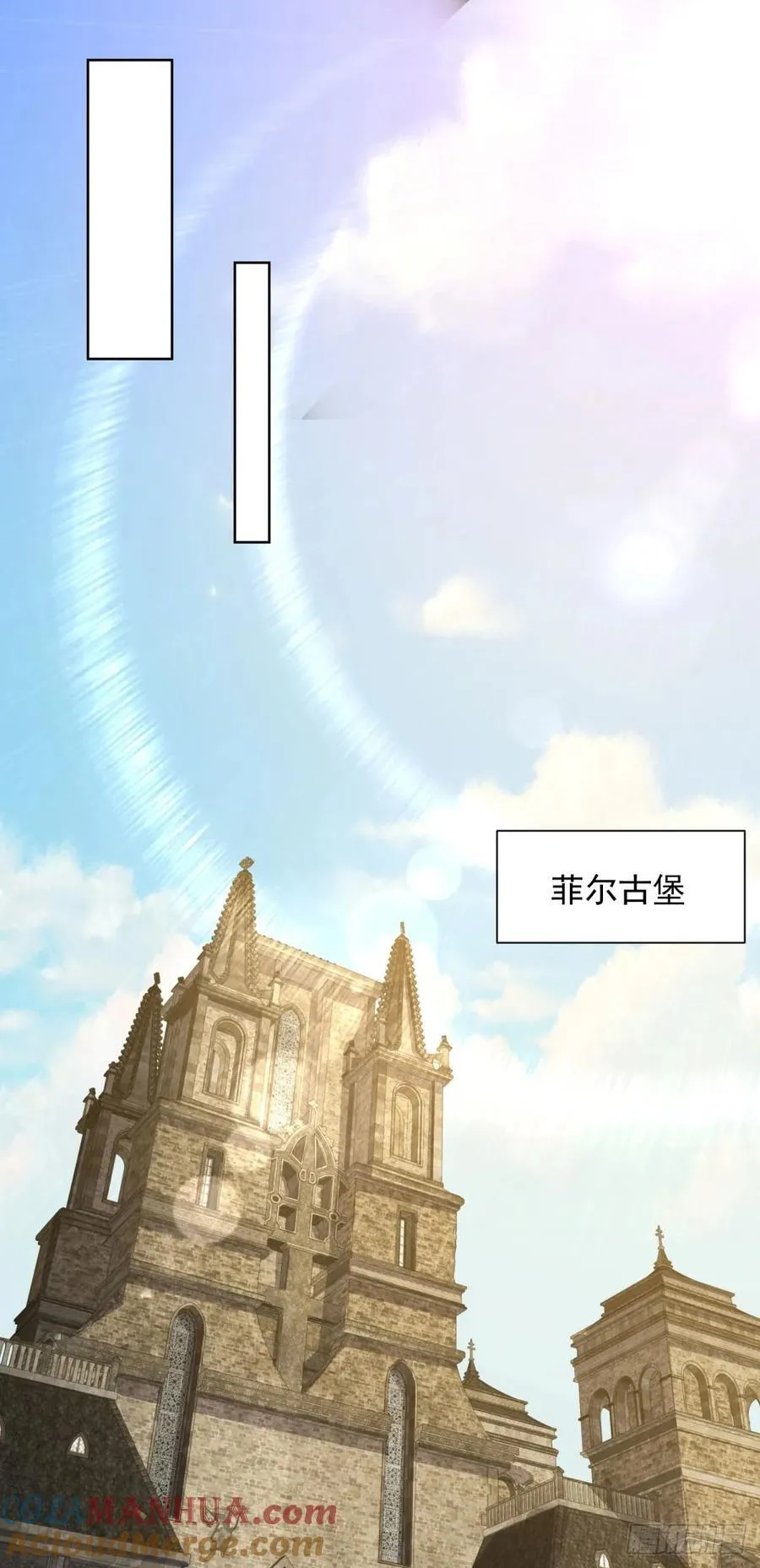 第29话 不正经的综艺节目 第11页