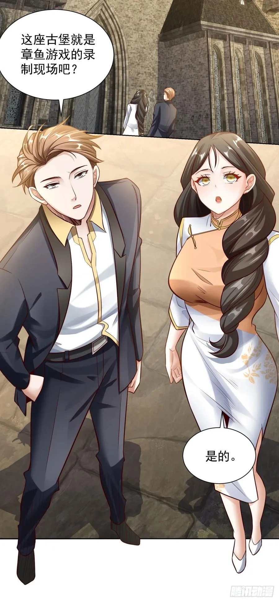 第29话 不正经的综艺节目 第12页