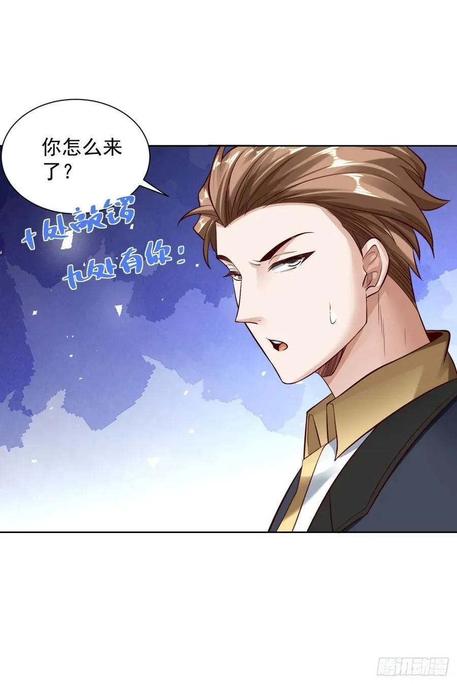 第29话 不正经的综艺节目 第14页