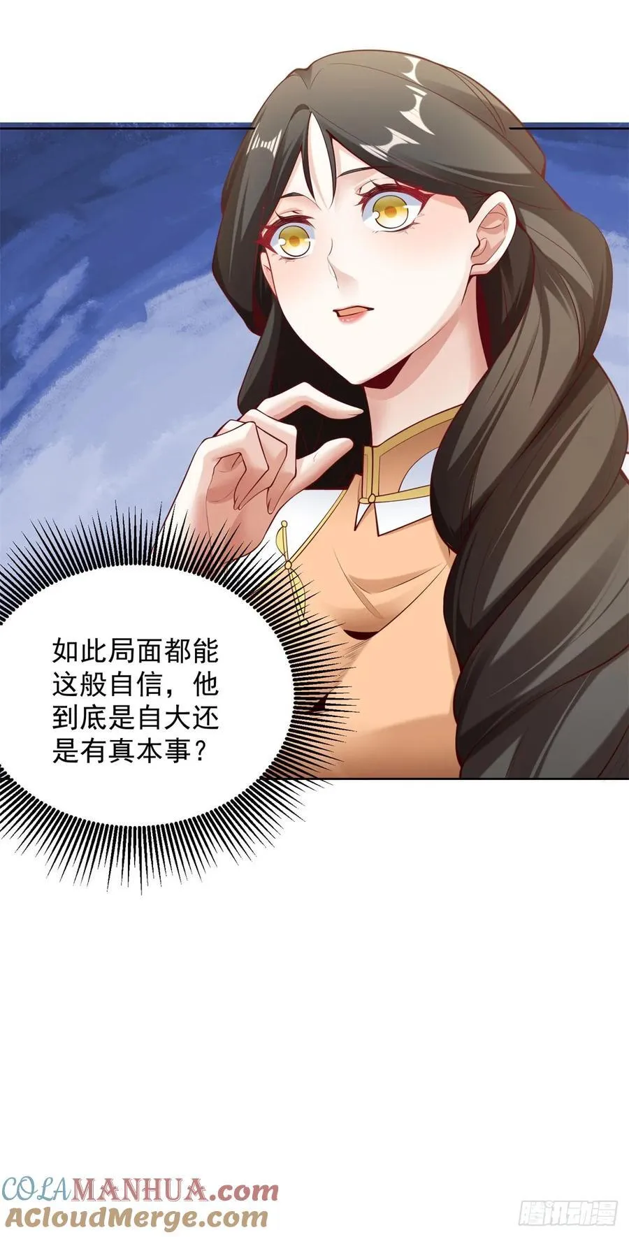 第29话 不正经的综艺节目 第21页