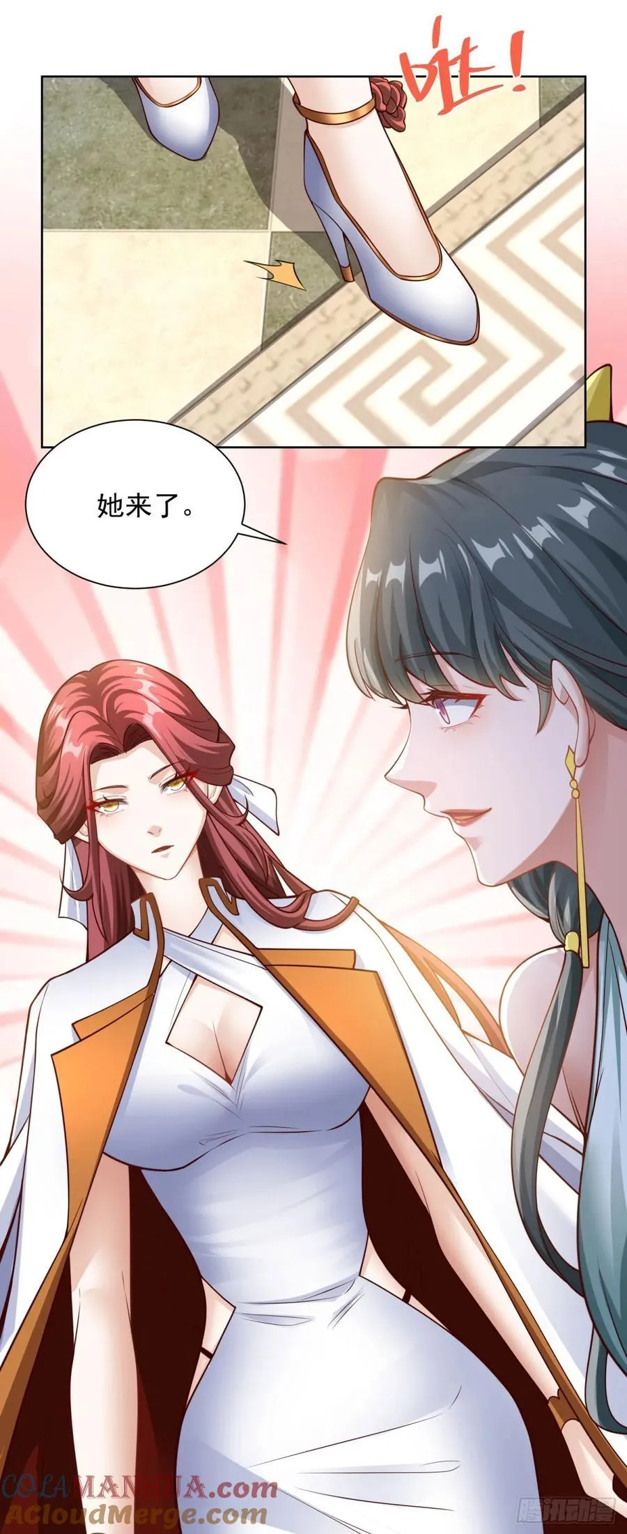 第29话 不正经的综艺节目 第25页