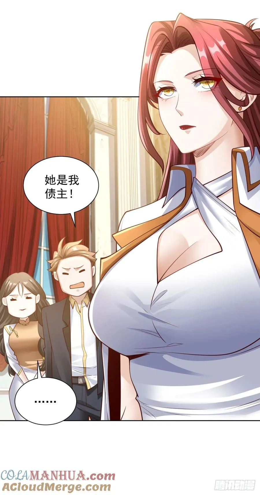 第29话 不正经的综艺节目 第27页