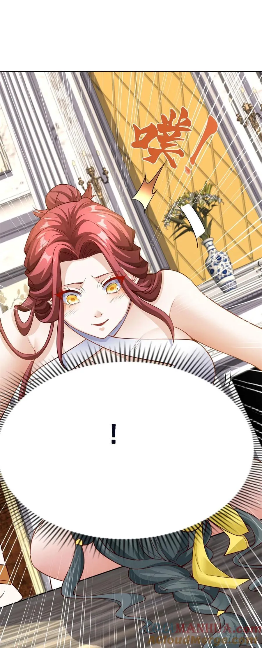 第29话 不正经的综艺节目 第29页