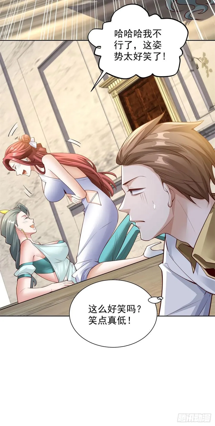 第29话 不正经的综艺节目 第30页