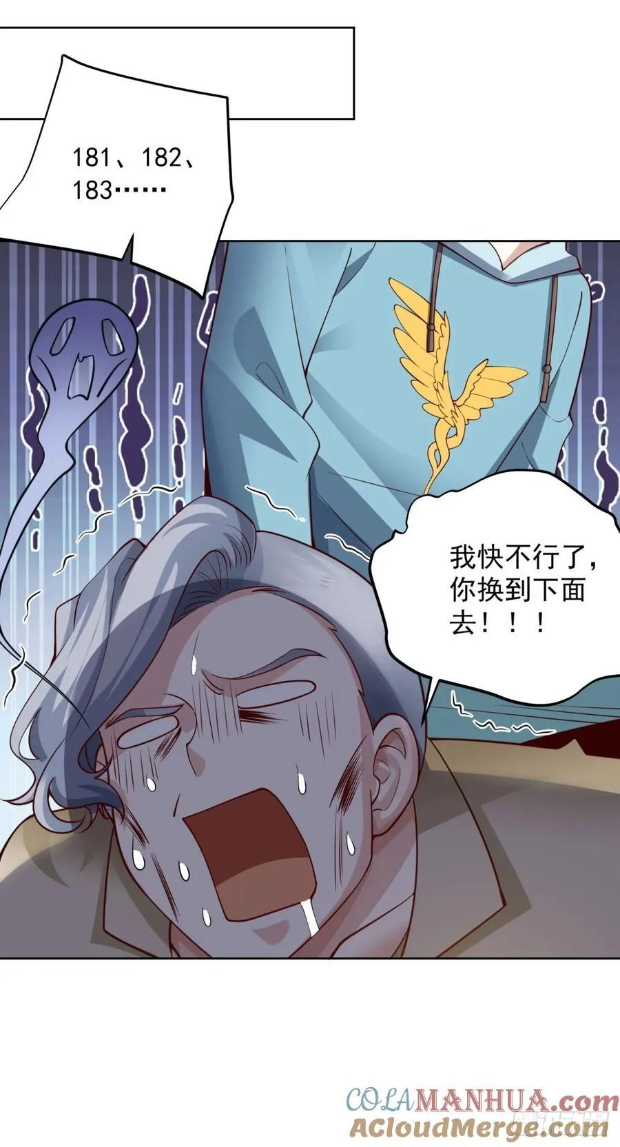 第29话 不正经的综艺节目 第31页