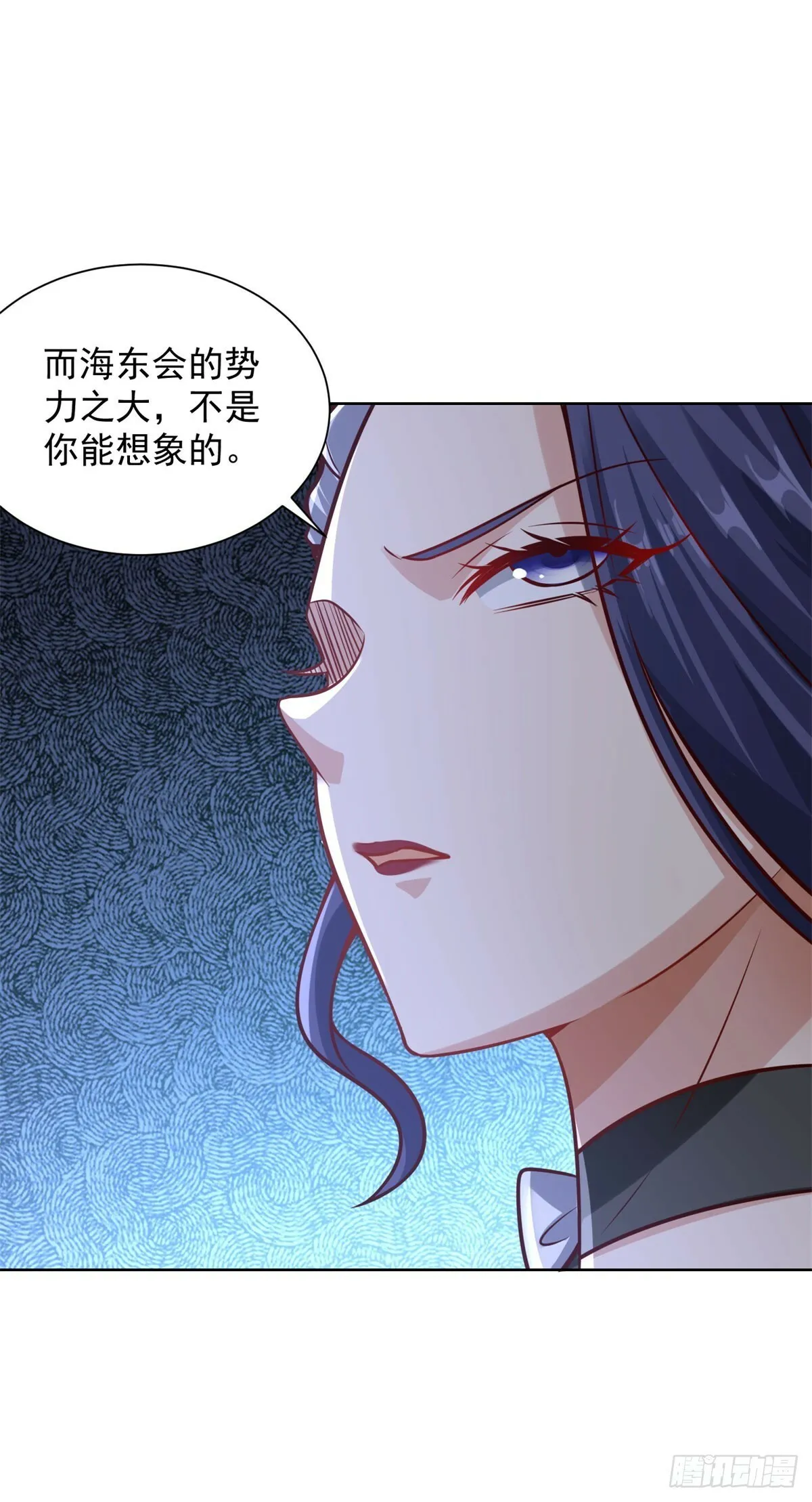 第14话 债主 第8页