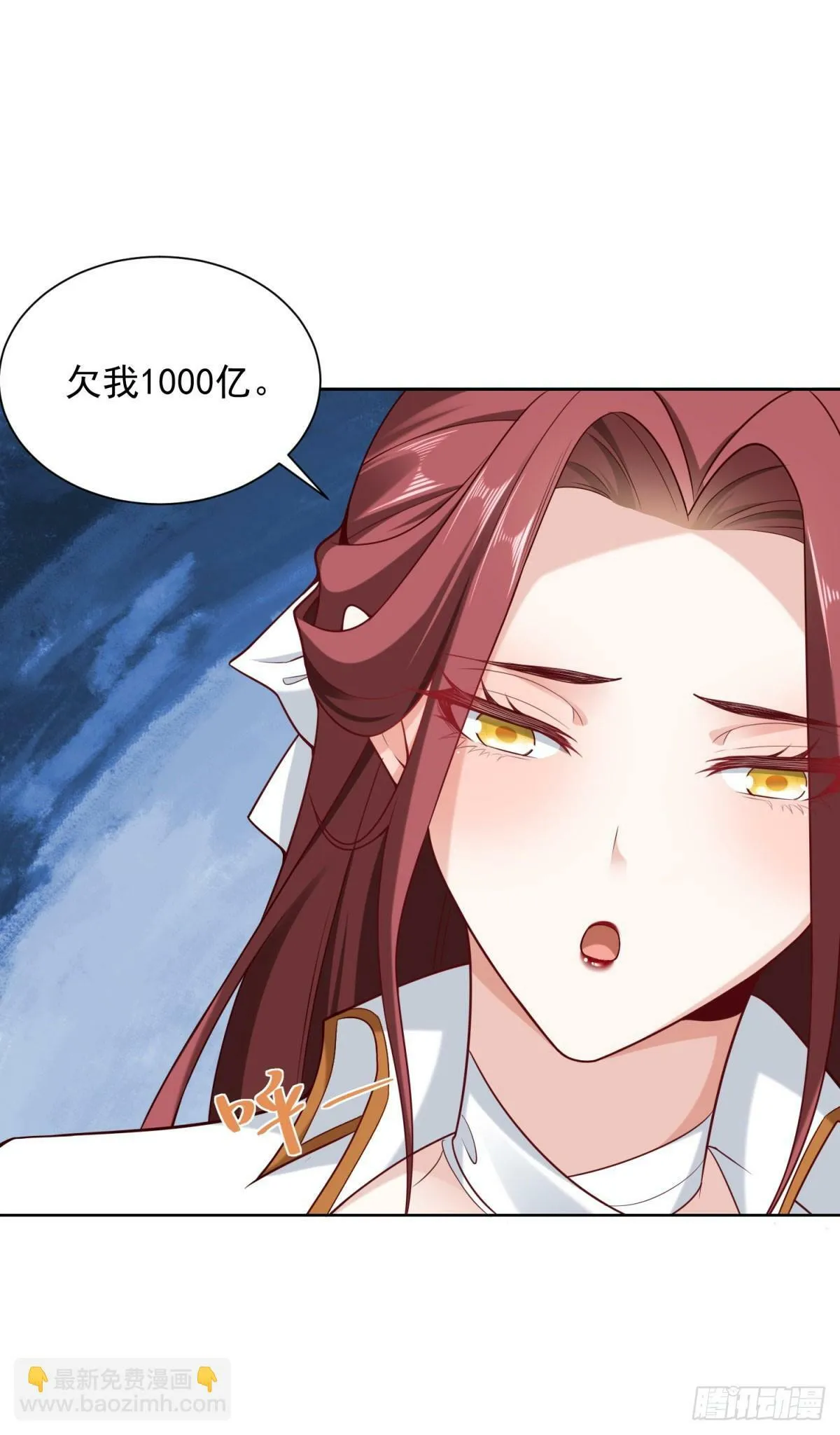 第14话 债主 第19页