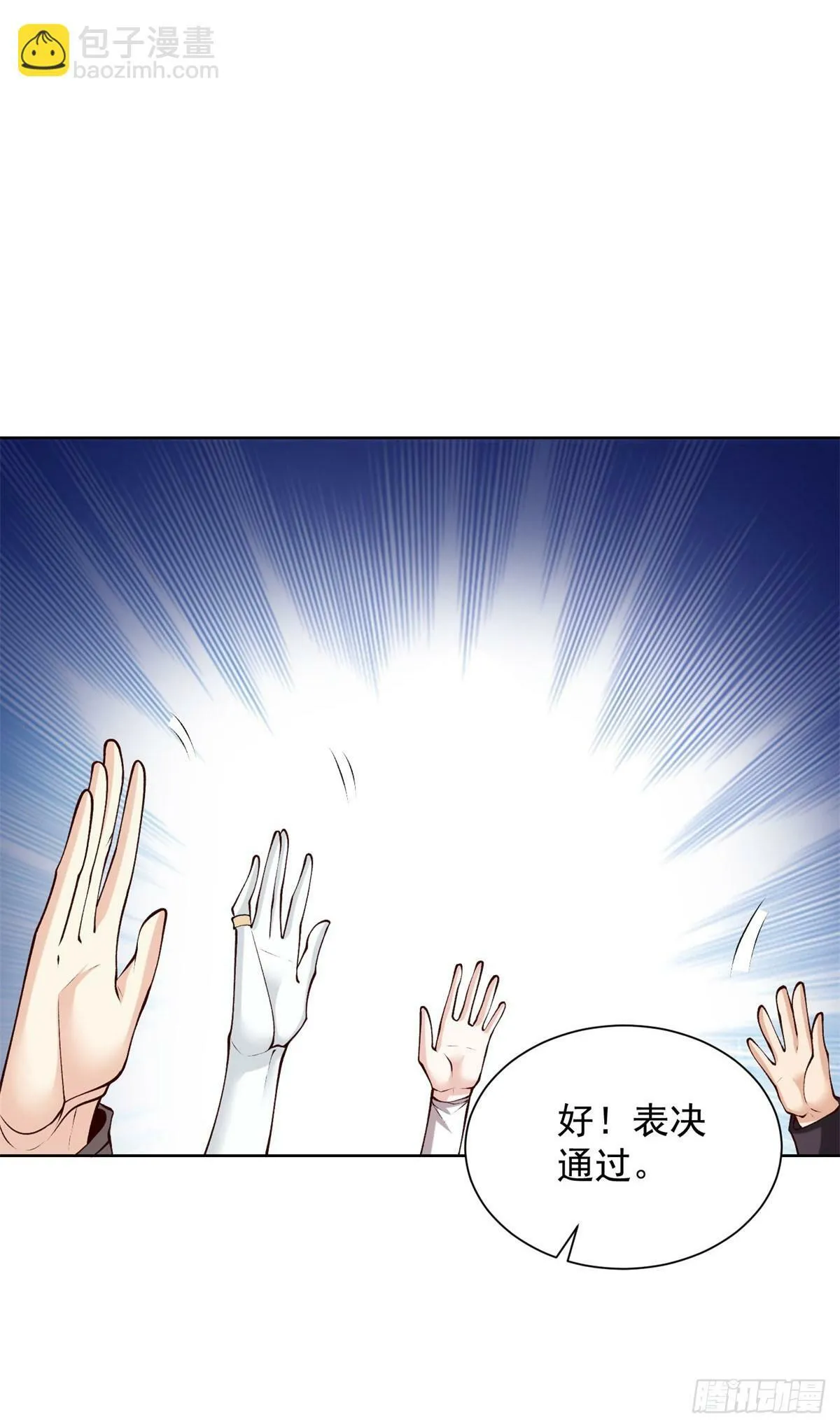 第14话 债主 第22页