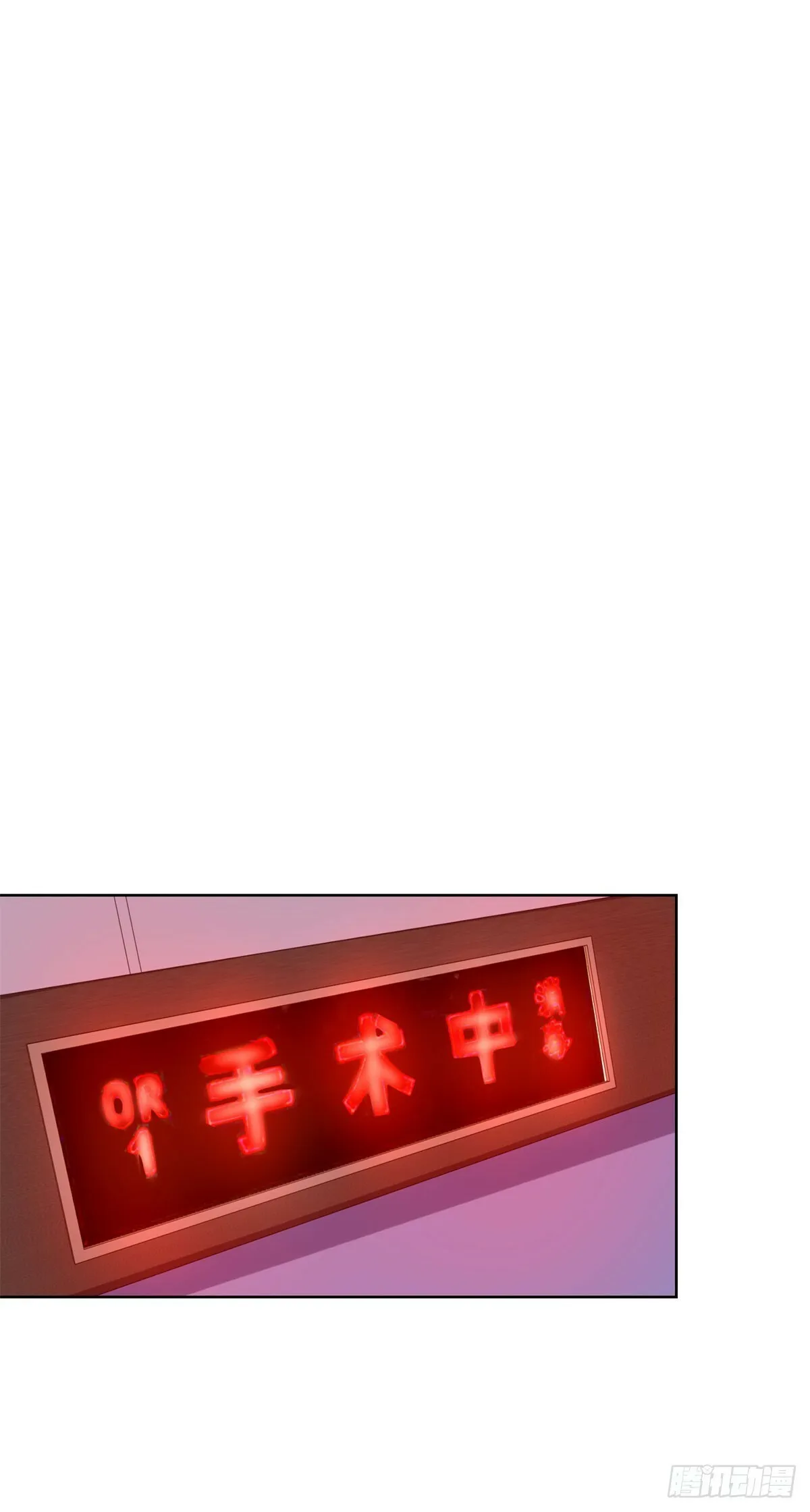 第14话 债主 第29页